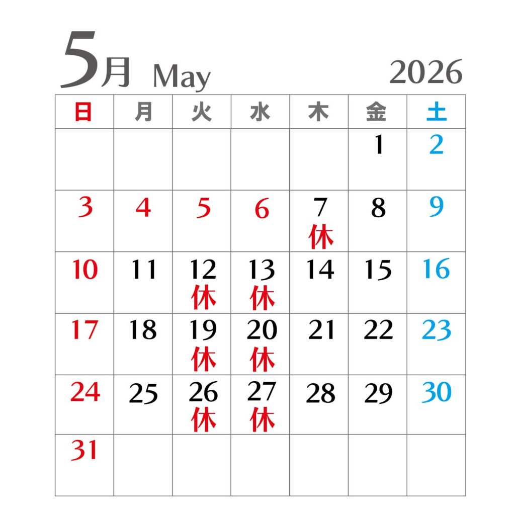 2026年5月カレンダー